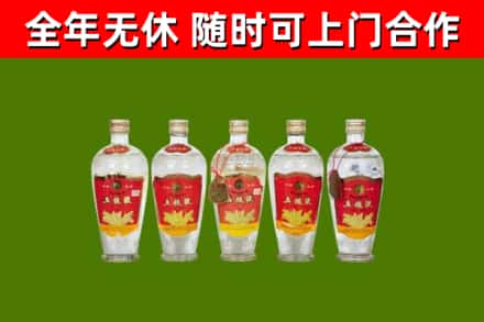 大同烟酒回收公斤五粮液.jpg