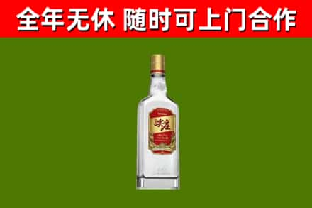 大同烟酒回收尖庄酒.jpg