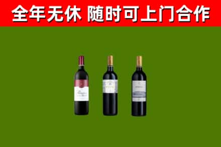 大同烟酒回收拉菲红酒.jpg